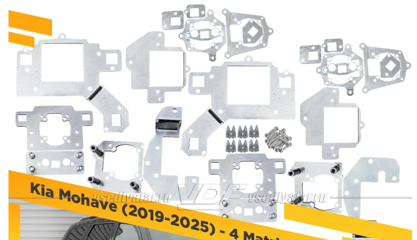 Переходные рамки KIA Mohave (2019-2025) 4 Matrix