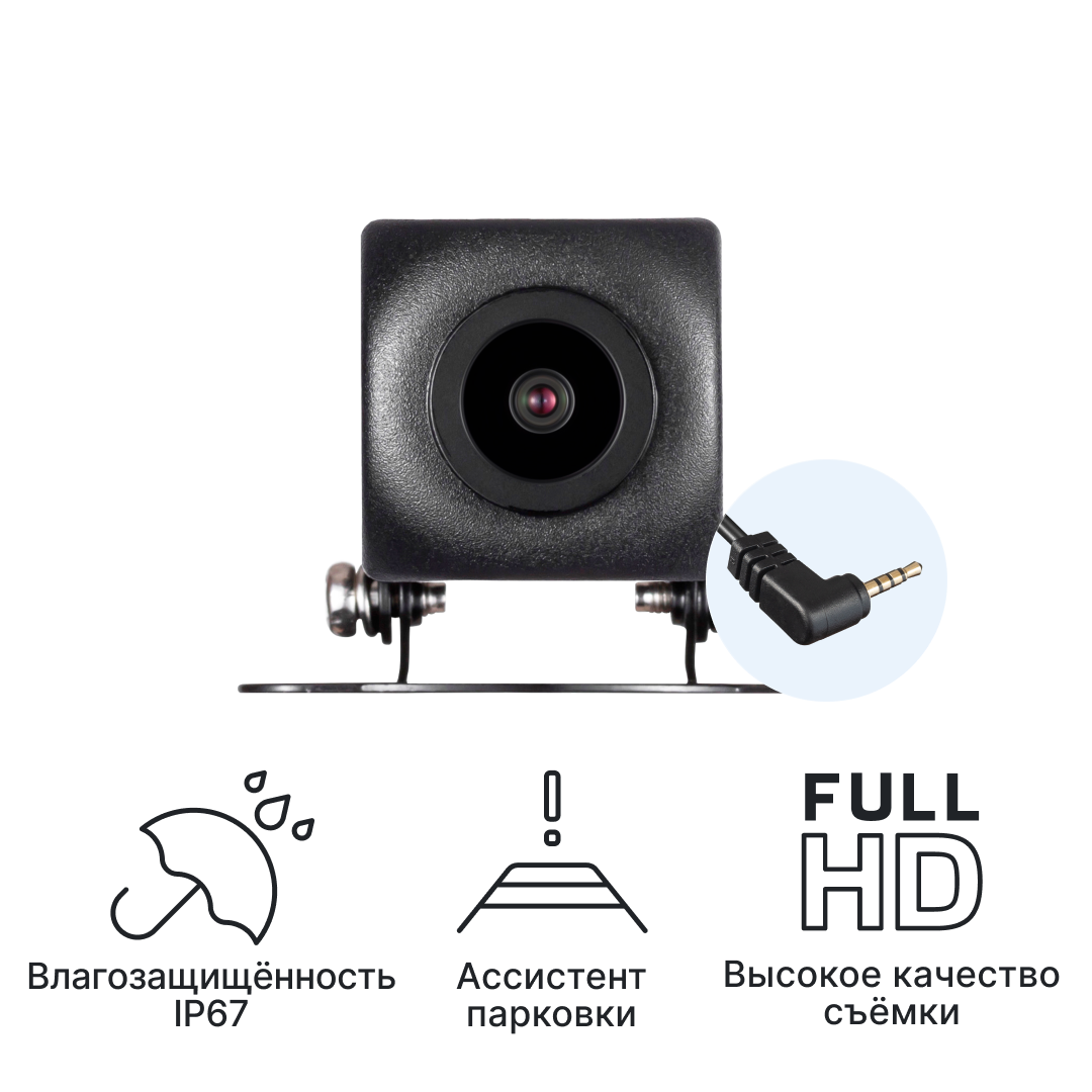 Камера заднего вида iBOX RearCam FHD11 1080p